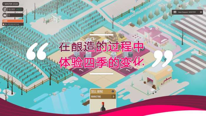 酿造物语最新版图1