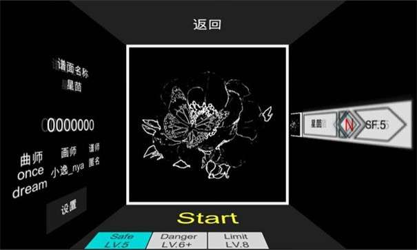 时羁之律图3