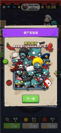 蜗牛餐厅图1