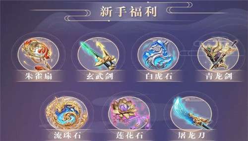 幻将风华录图3