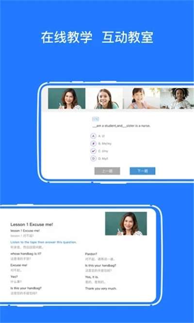 开会宝云会议3.9.8图1