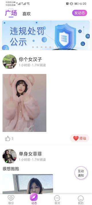 呼爱图1