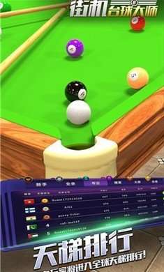 3d斯诺克图2