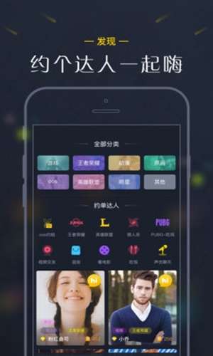 次元壁图4