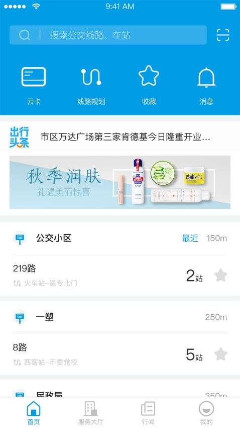 沧州行图4