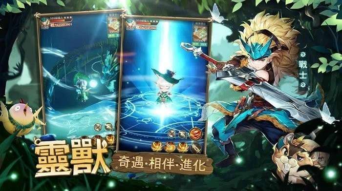 秘境传说神木遗迹图1
