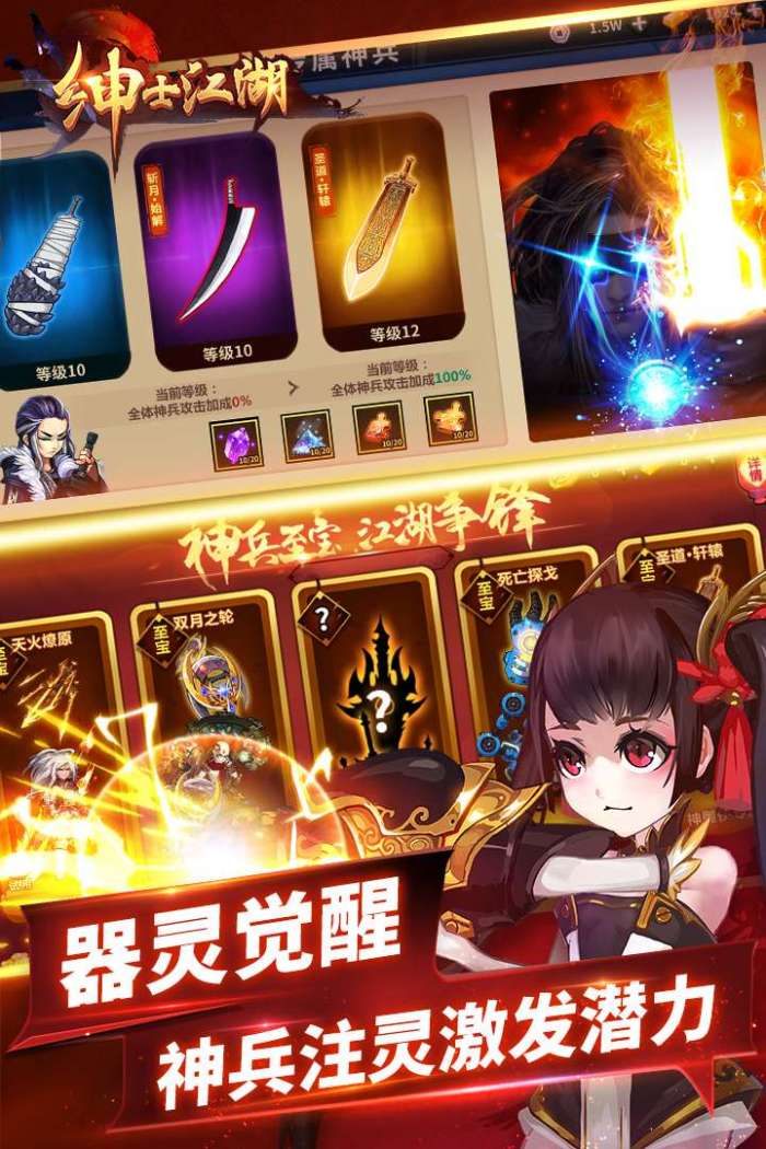 绅士江湖图3