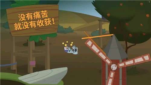 行走大师内置菜单版图3