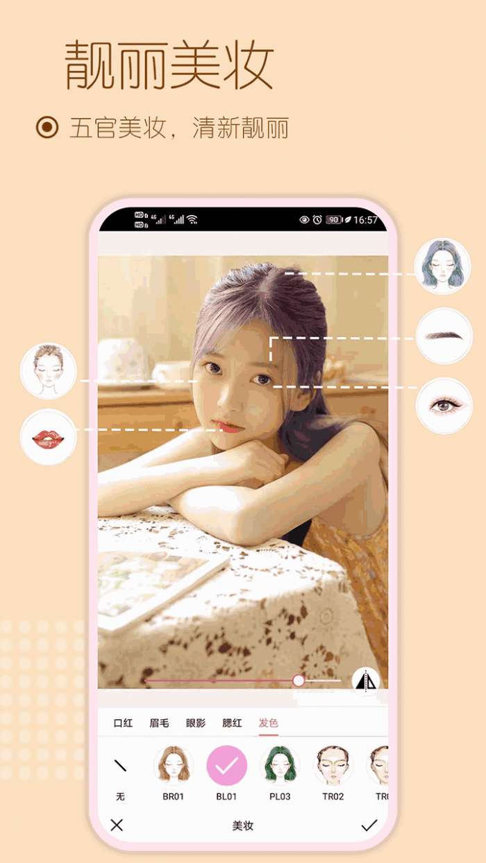 动态贴纸自拍相机图1