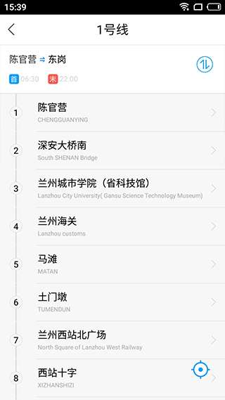 爱兰州图4