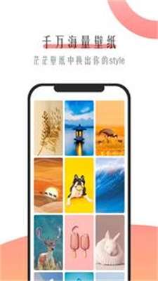 米柚壁纸图1