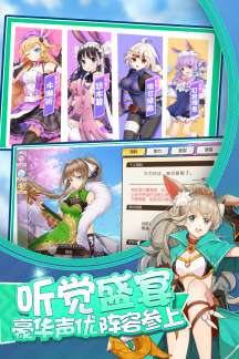 奇迹少女破解图4