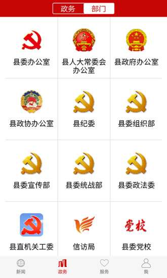 云上崇阳图1