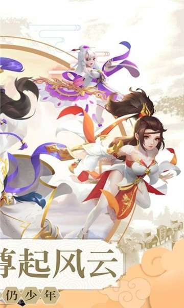 剑心吟之天荒古镜手游图2