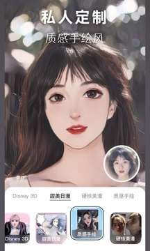 omo动漫板动漫头像生成图2