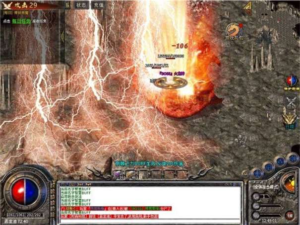暗黑封神榜2攻速版图3