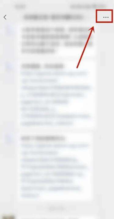 怎么能在退出群聊并保留聊天记录