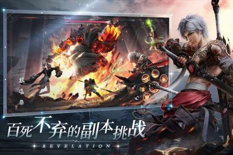 天谕百日筑梦图5