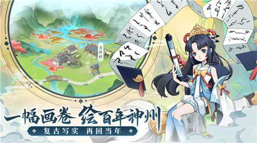 轩辕剑剑之源经典版图2