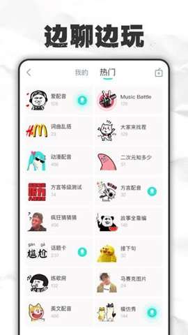 麦丸图1