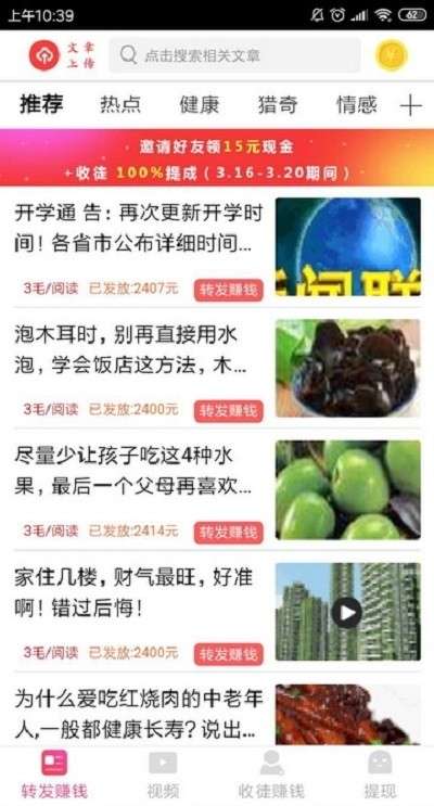 长枫资讯图1