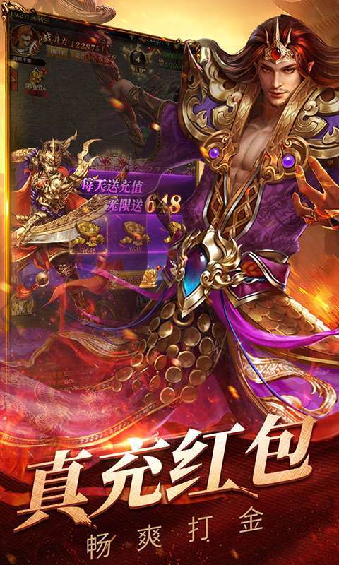 最游记(手撸百万真充)图2