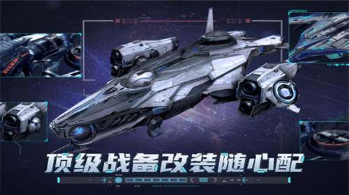 敌机锁定最新版图1