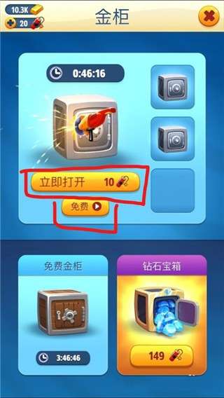 汤姆猫跑酷破解版无限金币钻石图9