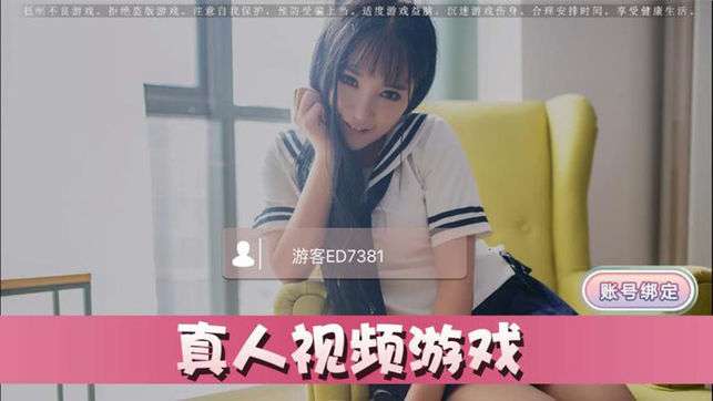 夏日星途图2