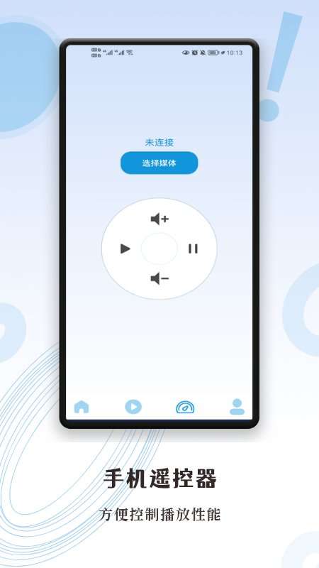 超级投屏助手图1