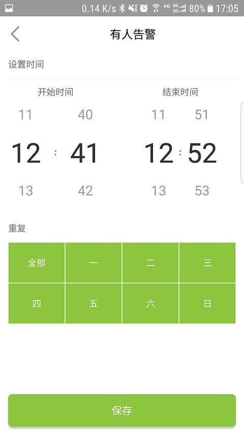小可看护图3