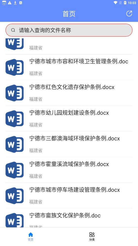 开店随身宝图1