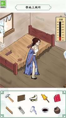救救小姑娘图5