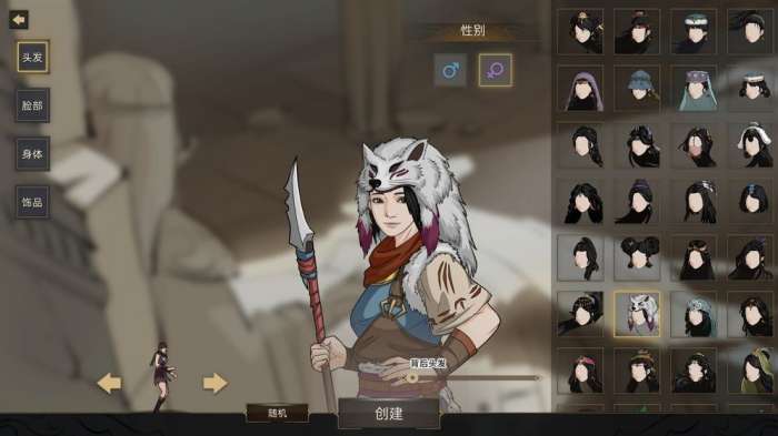 部落与弯刀测试版图5