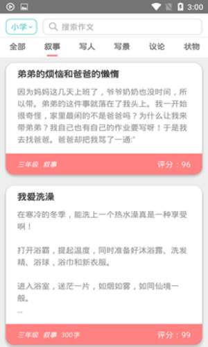 顶点阅读图4