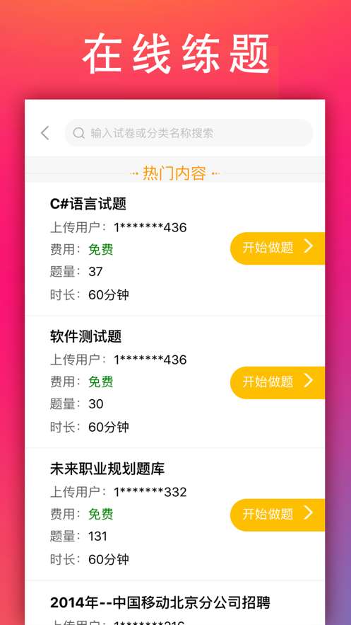 学小易图1