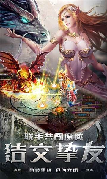 精灵战纪超高返利版图1