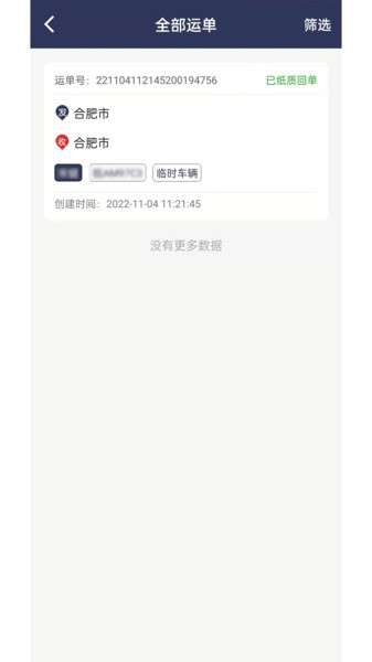 旭日东升图1