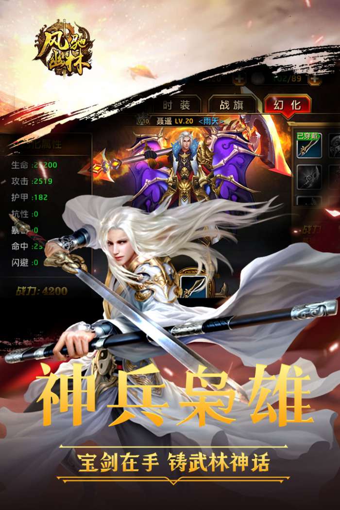 风驰幽林图1