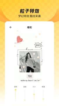 全局透明主题壁纸桌面图2