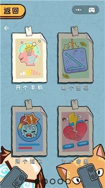我脑梗了图1