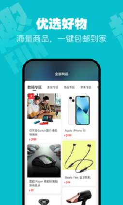 趣抢盲盒图4