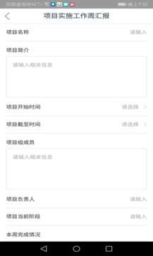 航小慧图2