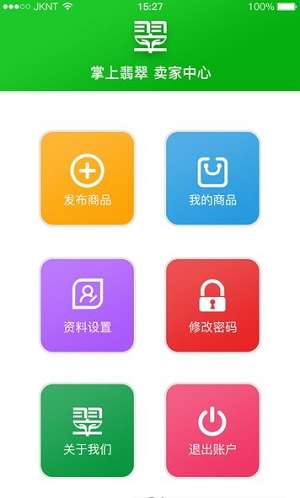 宝主图2