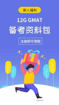 雷哥gmat图1