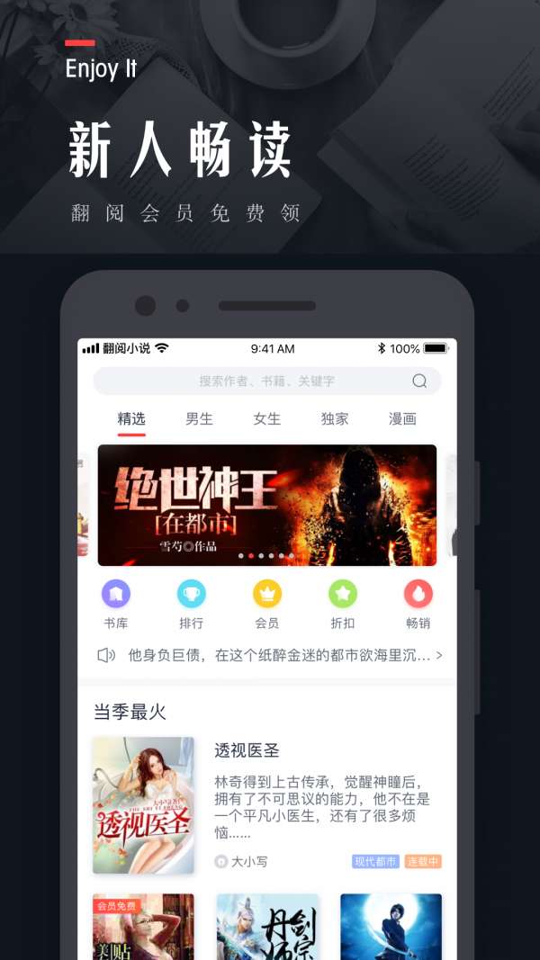 葫芦侠小说免费阅读图3