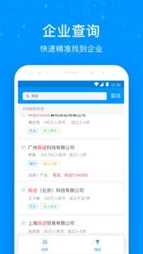 探迹最新版图2
