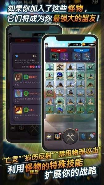 迷失的小世界图3