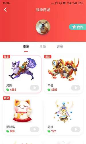 草莓社图4