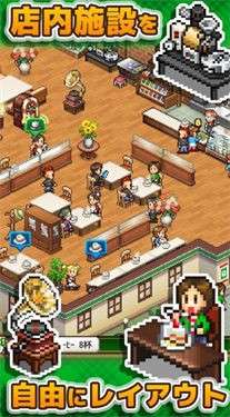 咖啡店物语中文版图3